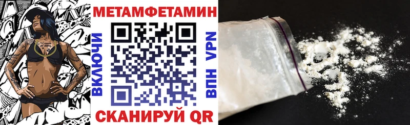 где продают   Новомичуринск  Амфетамин 98% 