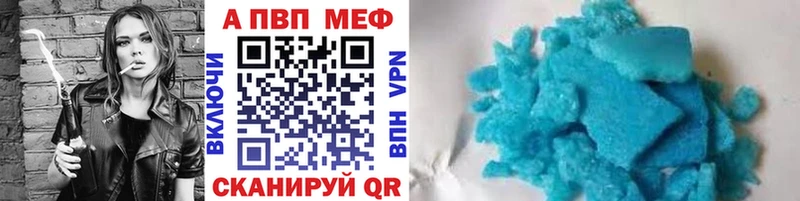 мега ссылки  Новомичуринск  Alfa_PVP СК 
