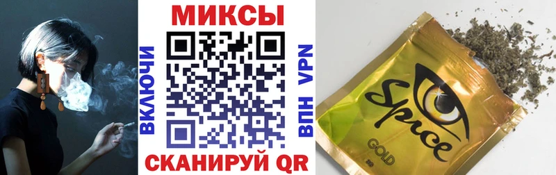 БУТИРАТ GHB Новомичуринск