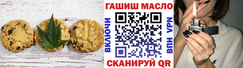 Еда ТГК конопля Новомичуринск