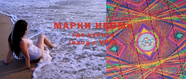 марихуана Майский