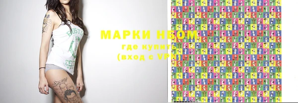 марихуана Майский