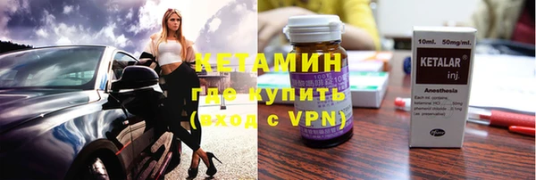 меф VHQ Магадан