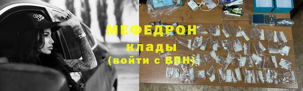 меф VHQ Магадан