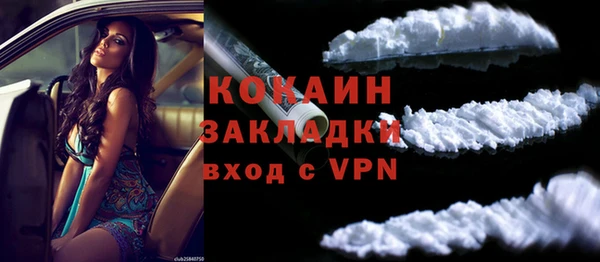 меф VHQ Магадан