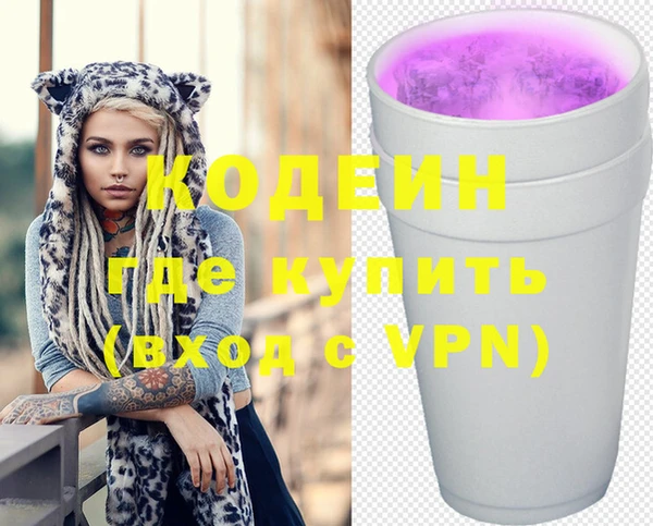 меф VHQ Магадан
