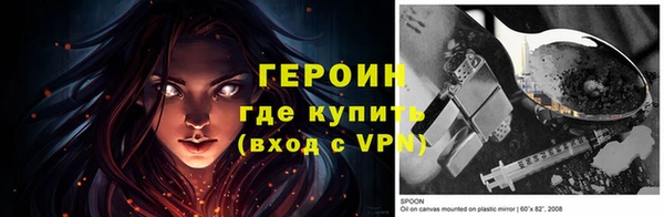 гидра Медвежьегорск
