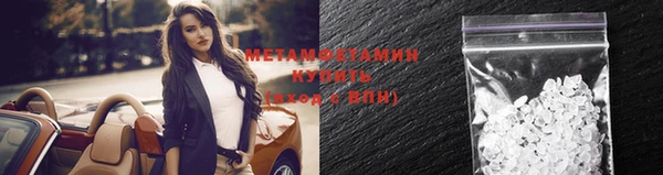 меф VHQ Магадан