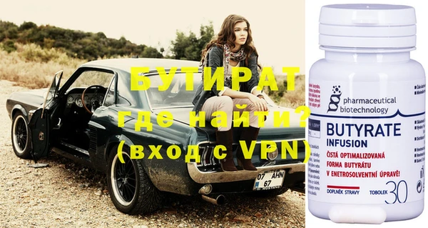 марихуана Майский