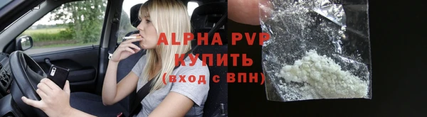 а пвп мука Магас