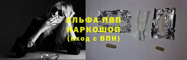 марихуана Майский