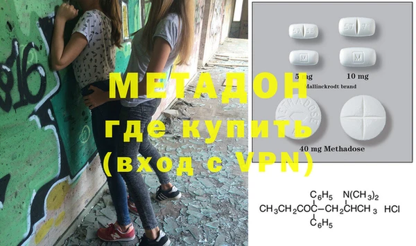 марихуана Майский