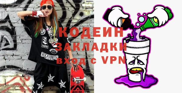 меф VHQ Магадан