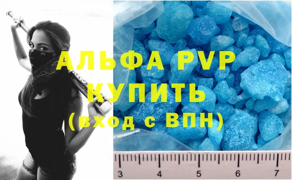 а пвп мука Магас