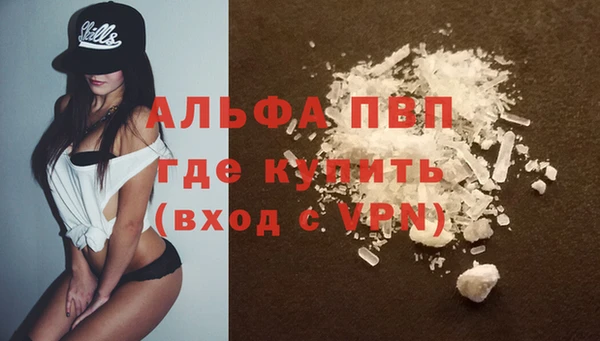 марихуана Майский
