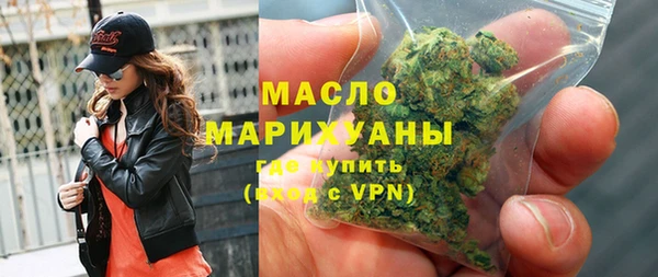 меф VHQ Магадан