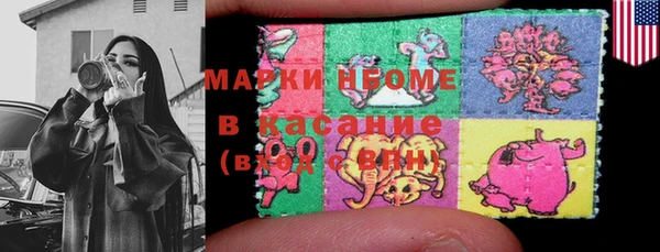 марихуана Майский