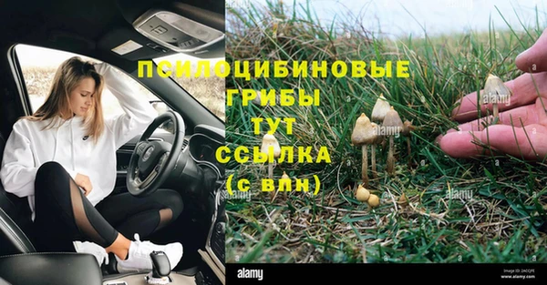 марихуана Майский