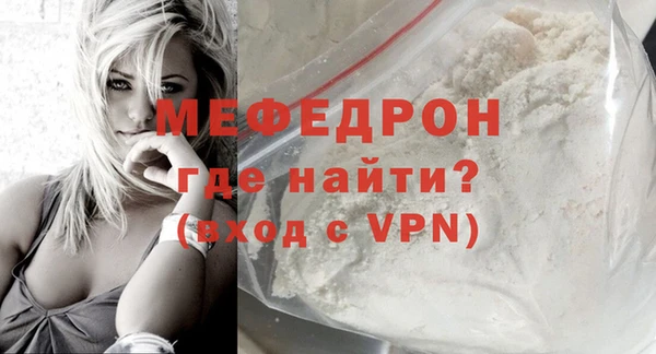 мдма Медногорск