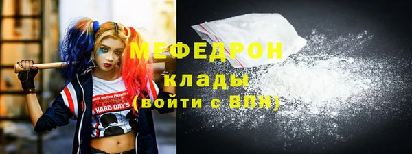 марихуана Майский