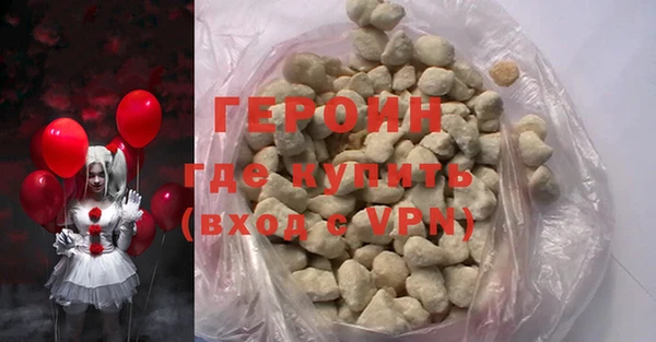 марихуана Майский