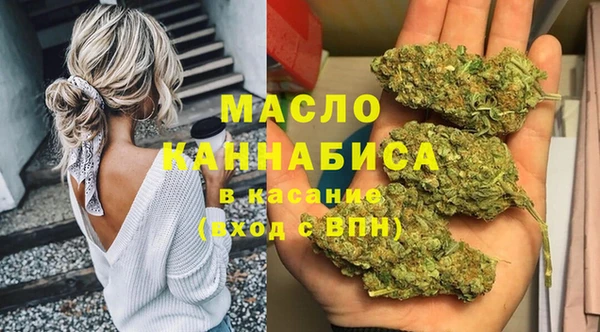 марихуана Майский