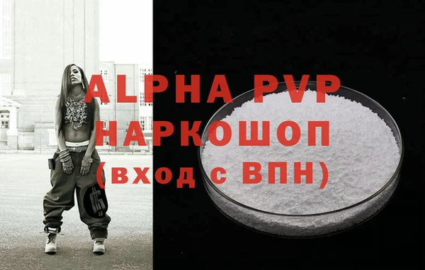 спайс Липки