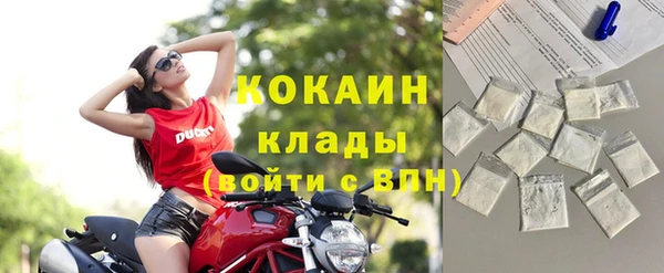 меф VHQ Магадан