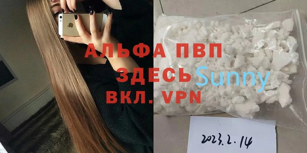 а пвп мука Магас
