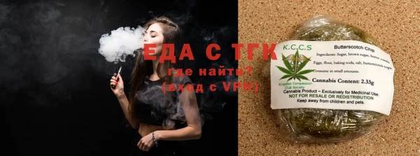 марихуана Майский