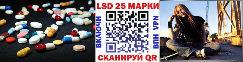 ЛСД экстази кислота  omg ТОР  Новомичуринск  купить закладку 