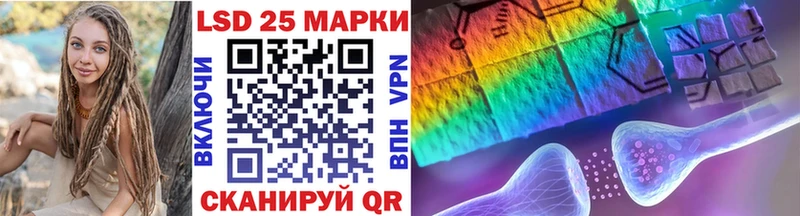 Марки 25I-NBOMe 1,5мг  что такое наркотик  Новомичуринск 