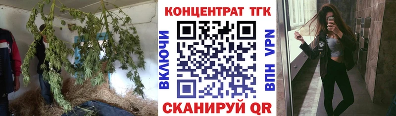 Дистиллят ТГК THC oil  Новомичуринск 