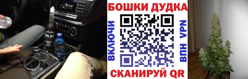 Канабис Ganja  купить наркотик  kraken зеркало  Новомичуринск 